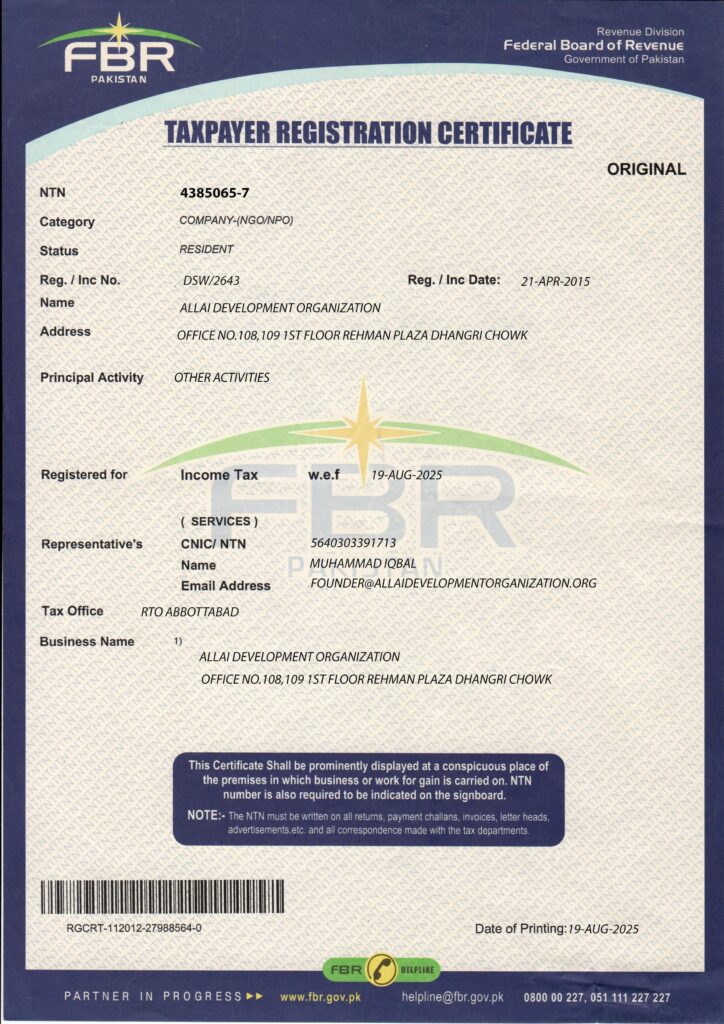 allai development organization